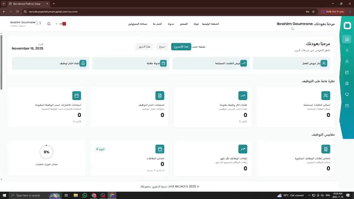 Recruite — Recruitment Platform